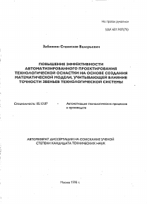 Обложка