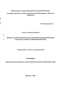 Обложка