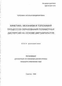 Обложка