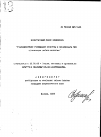 Обложка