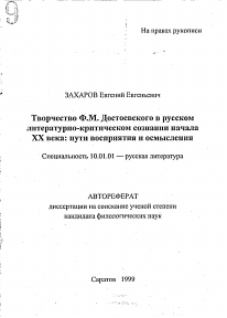 Обложка