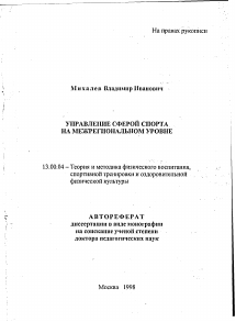 Обложка