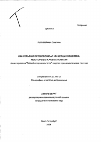 Обложка
