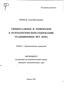 Обложка