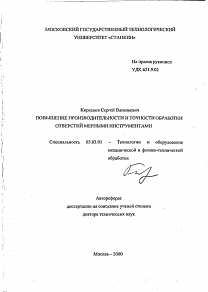 Обложка