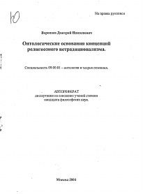 Обложка
