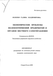 Обложка