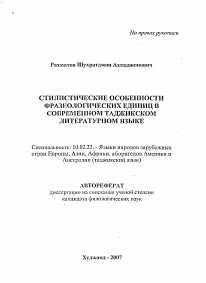 Обложка