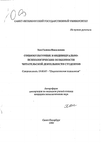 Обложка