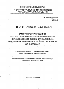 Обложка