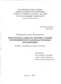 Обложка
