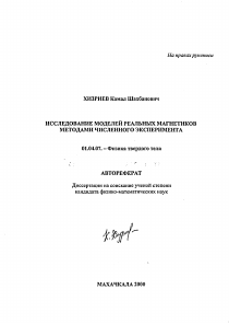 Обложка