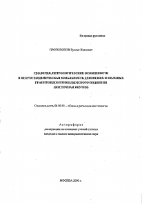 Обложка