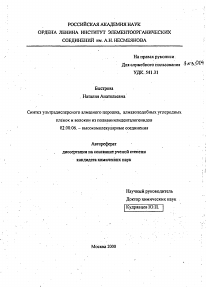 Обложка
