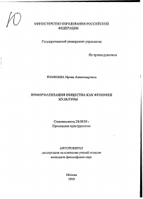 Обложка
