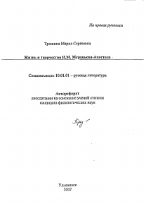 Обложка