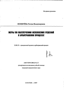 Обложка