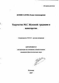 Обложка