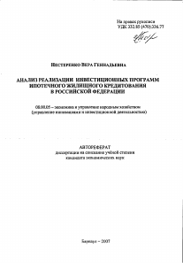 Обложка