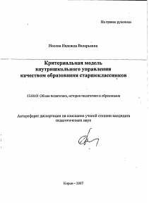 Обложка