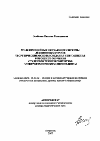 Обложка