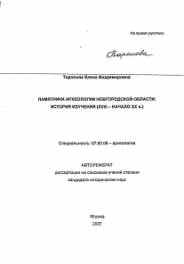 Обложка