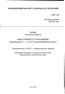Обложка