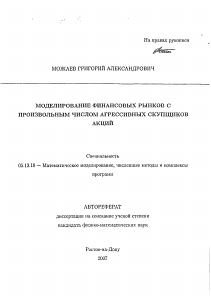 Обложка