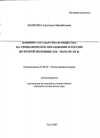 Обложка