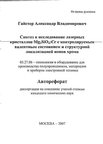 Обложка