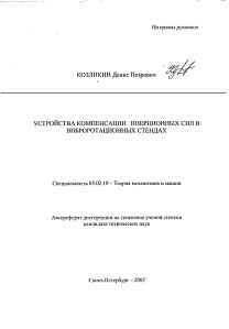 Обложка