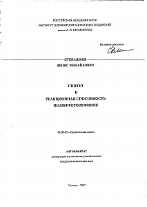 Обложка
