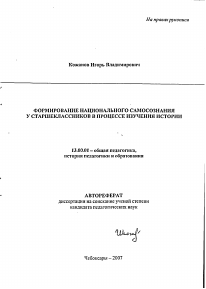 Обложка
