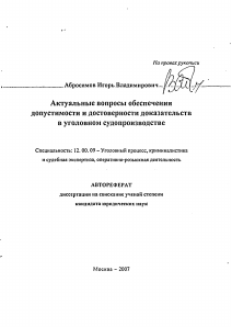 Обложка