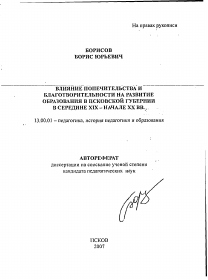 Обложка