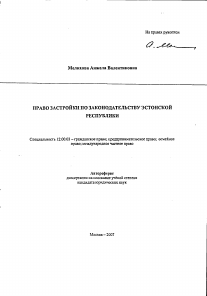 Обложка