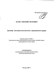 Обложка