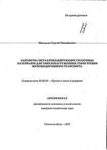 Обложка