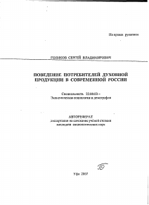 Обложка