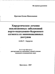 Обложка