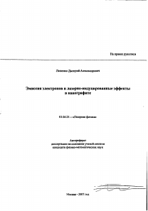 Обложка