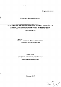 Обложка