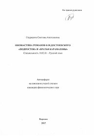 Обложка
