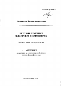Обложка