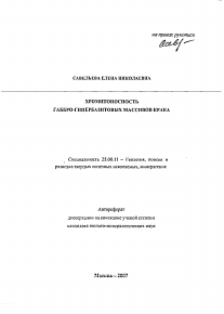 Обложка