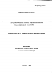 Обложка