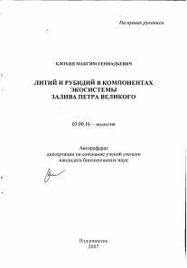 Обложка
