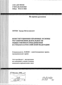 Обложка