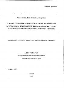 Обложка