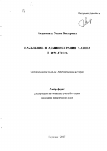 Обложка
